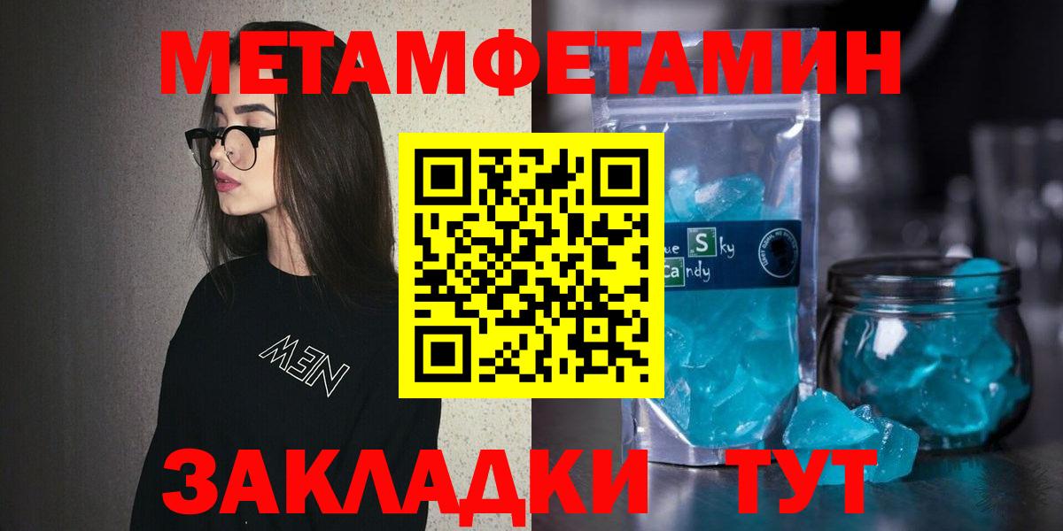 АМФЕТАМИН Розовый  АМФЕТАМИН  Югорск  Вход с VPN 
