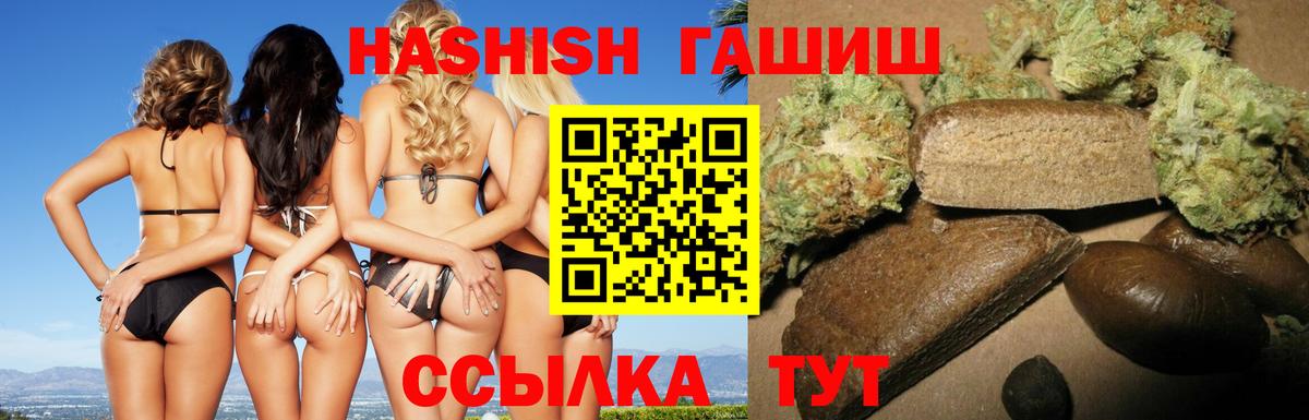 Югорск  Гашиш AMNESIA HAZE  Вход с VPN  Гашиш Изолятор 