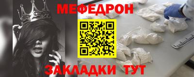 метадон Краснокаменск