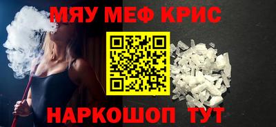 метадон Краснокаменск