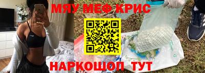 метадон Краснокаменск