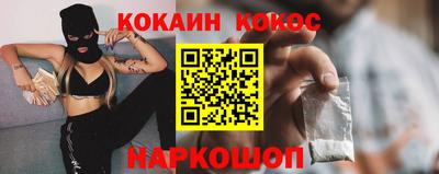 метадон Краснокаменск
