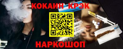 спайс Краснодар
