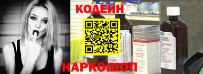 спайс Краснодар