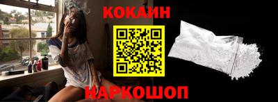 спайс Краснодар