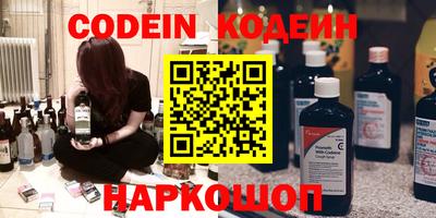 спайс Краснодар