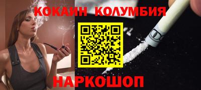 метадон Краснокаменск