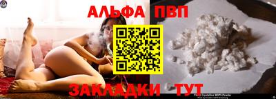 спайс Краснодар