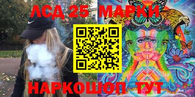 спайс Краснодар