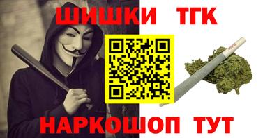 мет Краснознаменск