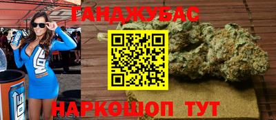 метадон Краснокаменск