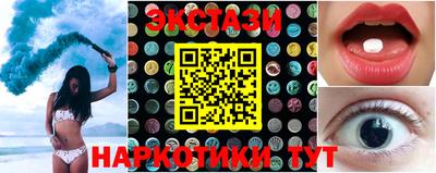 спайс Краснодар