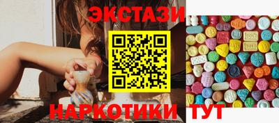метадон Краснокаменск
