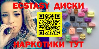 мет Краснознаменск