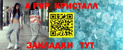 метадон Краснокаменск