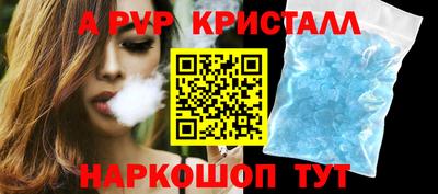мет Краснознаменск