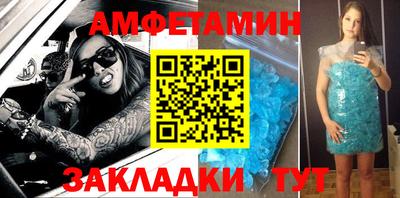 метадон Краснокаменск