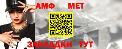 метадон Краснокаменск