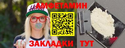 спайс Краснодар