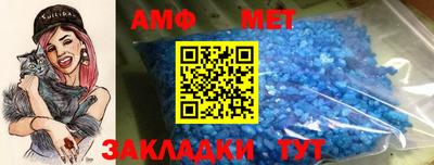 метадон Краснокаменск
