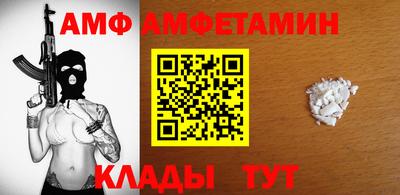 спайс Краснодар