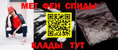 метадон Краснокаменск