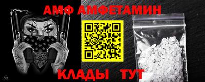 спайс Краснодар