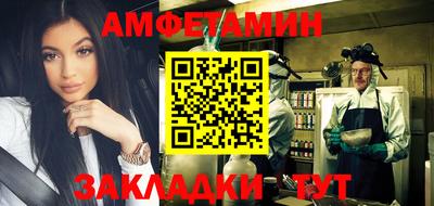 мет Краснознаменск