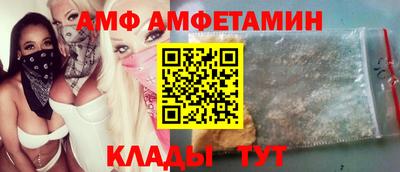 мет Краснознаменск