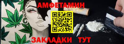 спайс Краснодар