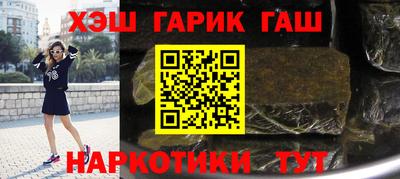 индика Комсомольск-на-Амуре