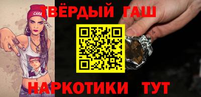 спайс Краснодар
