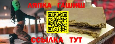 мет Краснознаменск