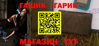 мет Краснознаменск