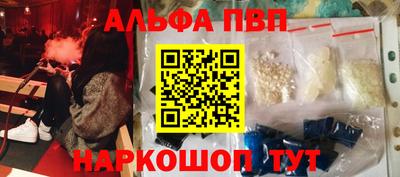 метадон Краснокаменск