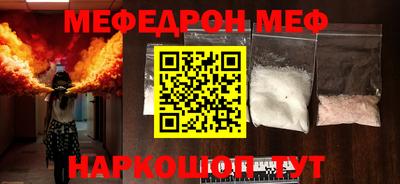 спайс Краснодар