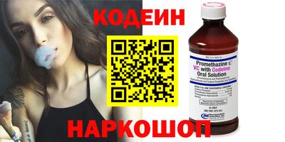 спайс Краснодар