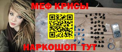 мет Краснознаменск