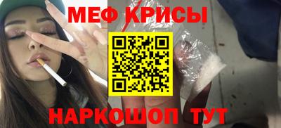 мет Краснознаменск