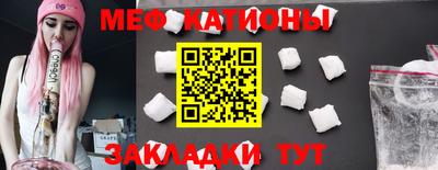 метадон Краснокаменск