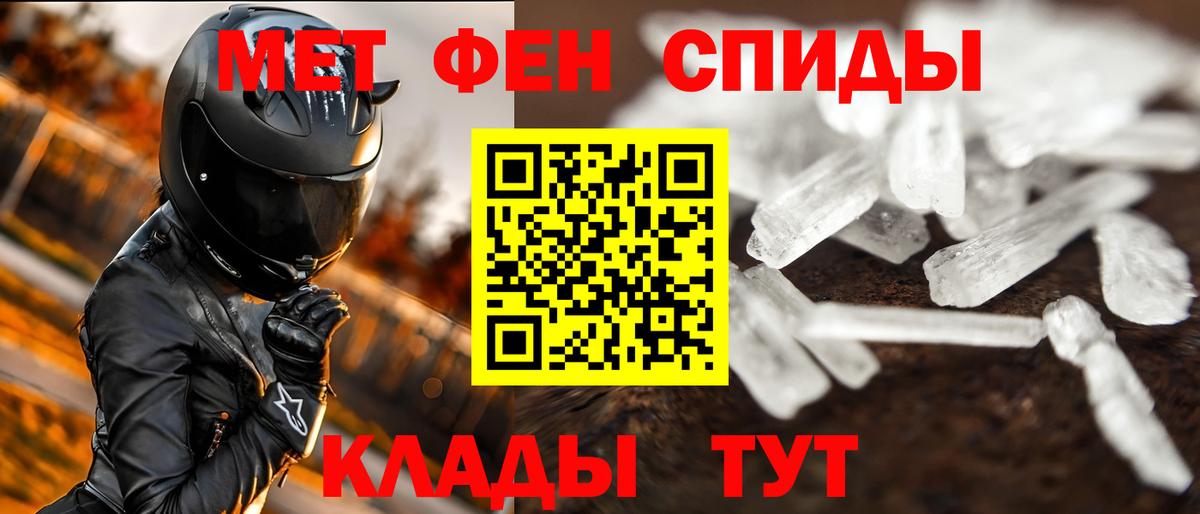 Югорск  Метамфетамин  Вход с VPN  Метамфетамин Декстрометамфетамин 99.9% 