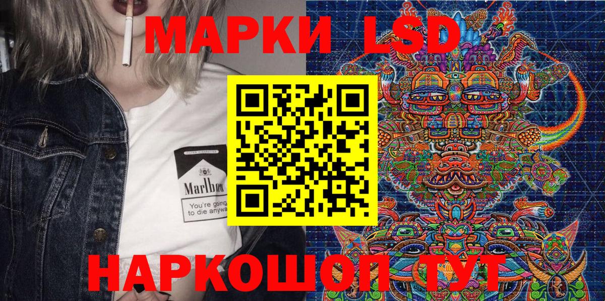Югорск  Марки NBOMe 1500мкг  Вход с VPN 
