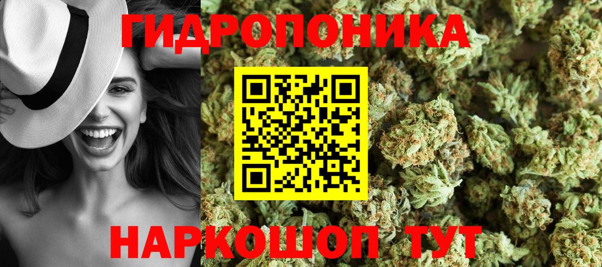 Югорск  МАРИХУАНА тримм  Вход с VPN  Конопля AK-47  Шишки марихуана Bruce Banner  Бошки марихуана LSD WEED 